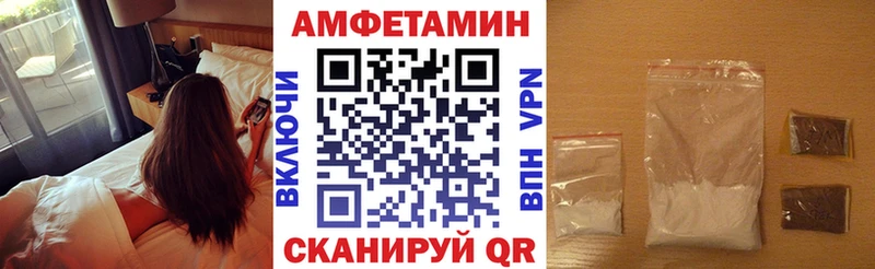 наркота  Чердынь  АМФ VHQ 