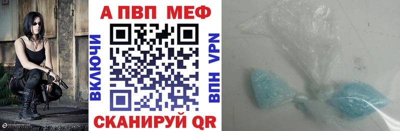 А ПВП СК КРИС  цены наркотик  Чердынь 