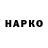 ГАШ ice o lator World On
