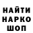 Метадон мёд AlkoMakson Klinshov