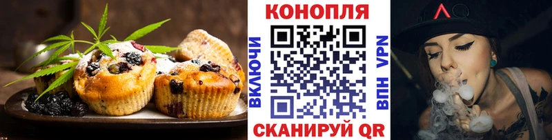 Cannafood марихуана  Чердынь 