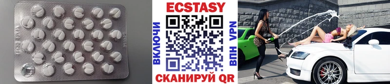 Ecstasy диски  сколько стоит  Чердынь 