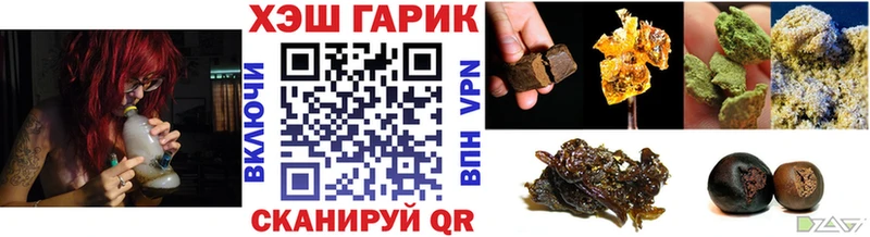 ГАШ hashish  купить наркоту  Чердынь 