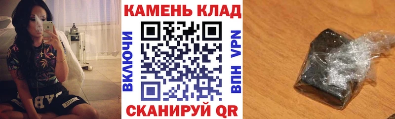 Гашиш Ice-O-Lator Чердынь