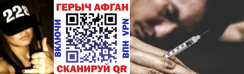 наркошоп  Чердынь  Героин Афган 