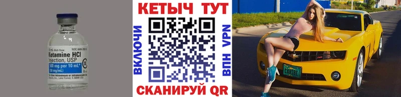где купить наркоту  Чердынь  Кетамин ketamine 