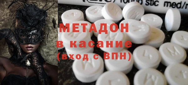 ALPHA-PVP Беломорск