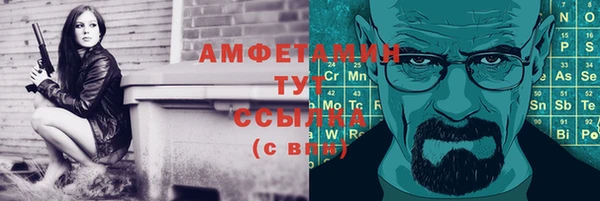 ALPHA-PVP Беломорск