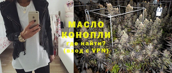 меф Белоозёрский