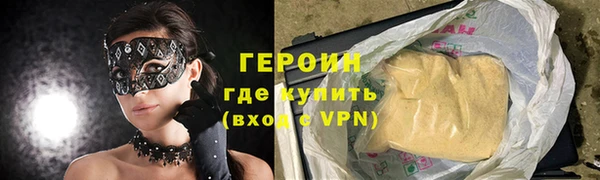 ALPHA-PVP Беломорск