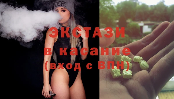 молекула духа Белокуриха