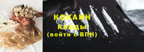 меф Белоозёрский