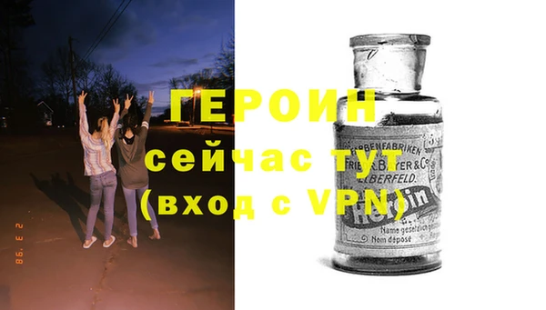 меф Белоозёрский