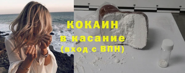 молекула духа Белокуриха