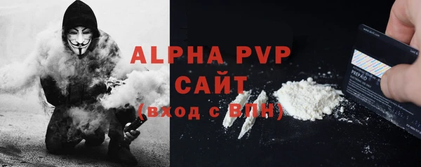 ALPHA-PVP Беломорск