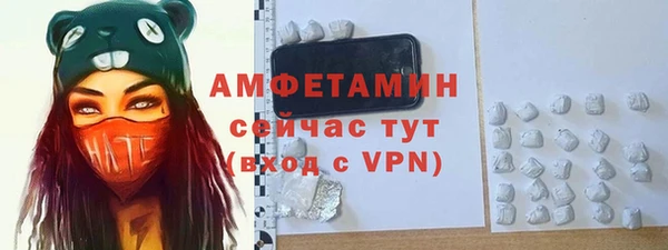 ALPHA-PVP Беломорск