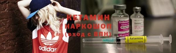 молекула духа Белокуриха