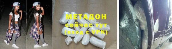 молекула духа Белокуриха