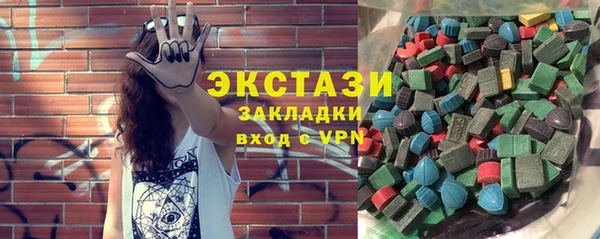 молекула духа Белокуриха