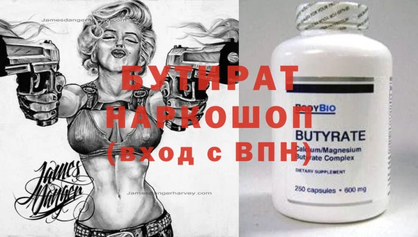 молекула духа Белокуриха