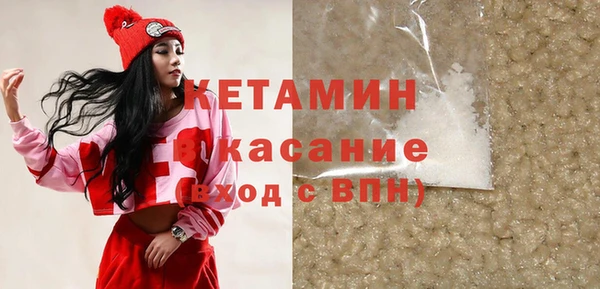 молекула духа Белокуриха