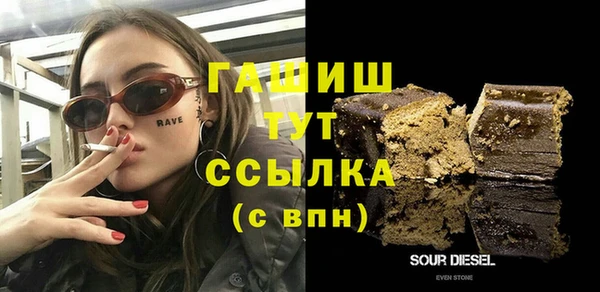 молекула духа Белокуриха