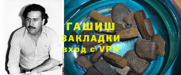 молекула духа Белокуриха
