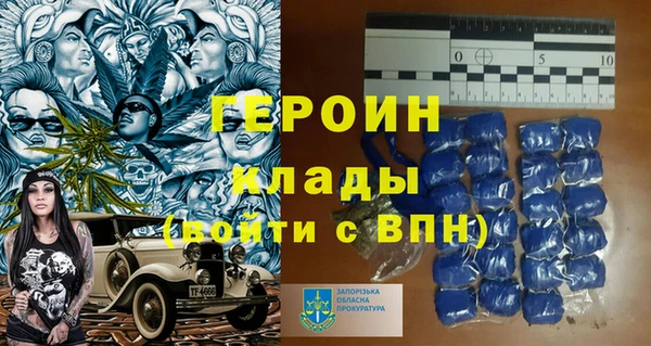 меф Белоозёрский