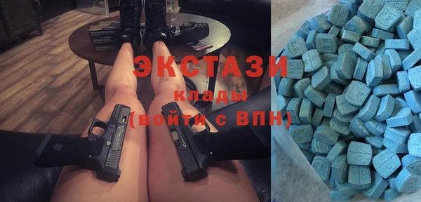 меф Белоозёрский