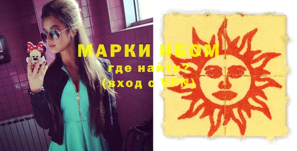 молекула духа Белокуриха