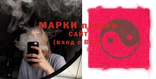 меф Белоозёрский
