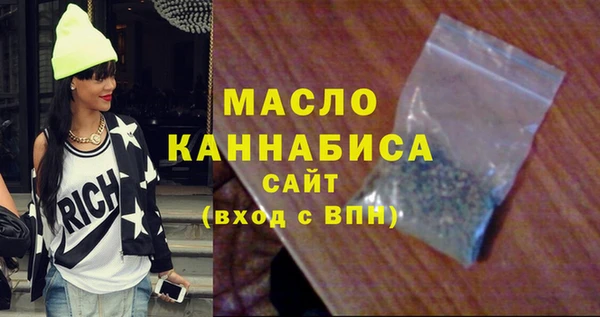 молекула духа Белокуриха