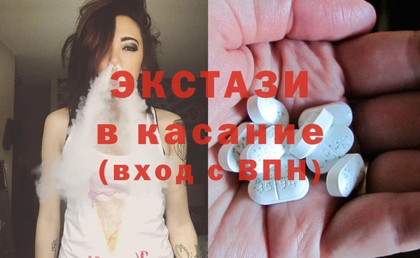 меф Белоозёрский
