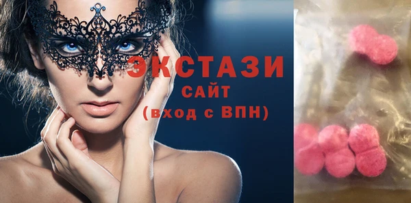 ALPHA-PVP Беломорск