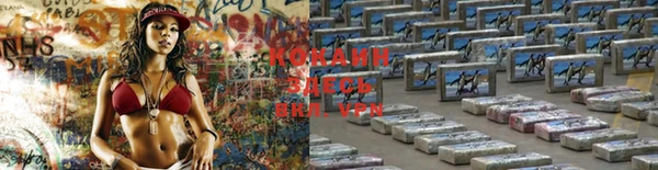 ALPHA-PVP Беломорск