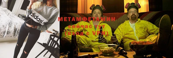 ALPHA-PVP Беломорск