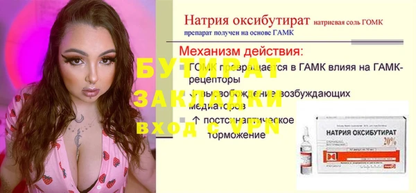 ALPHA-PVP Беломорск