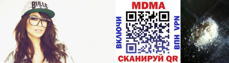 МДМА Molly  цена   Чердынь 