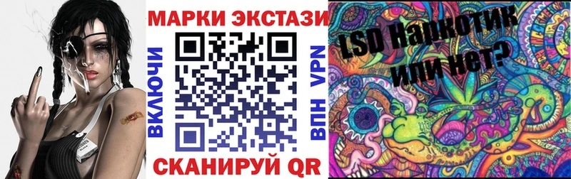 Марки NBOMe 1,8мг  Чердынь 